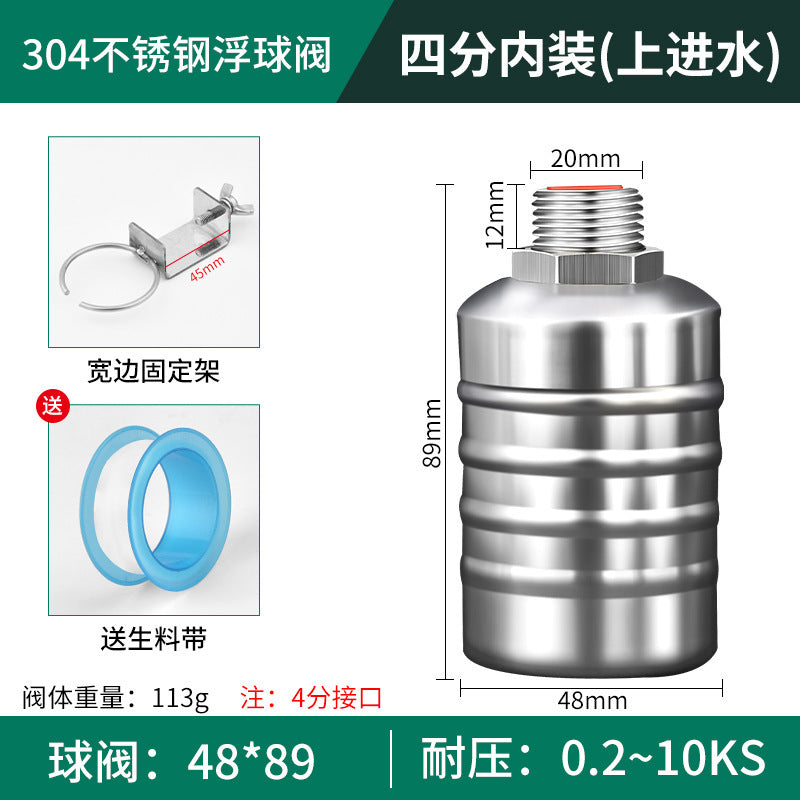 304 stainless steel float valve water level controller - automatic shut-off, full water stop, fully automatic water replenishment - 1/2" and 3/4" switch shut-off valve