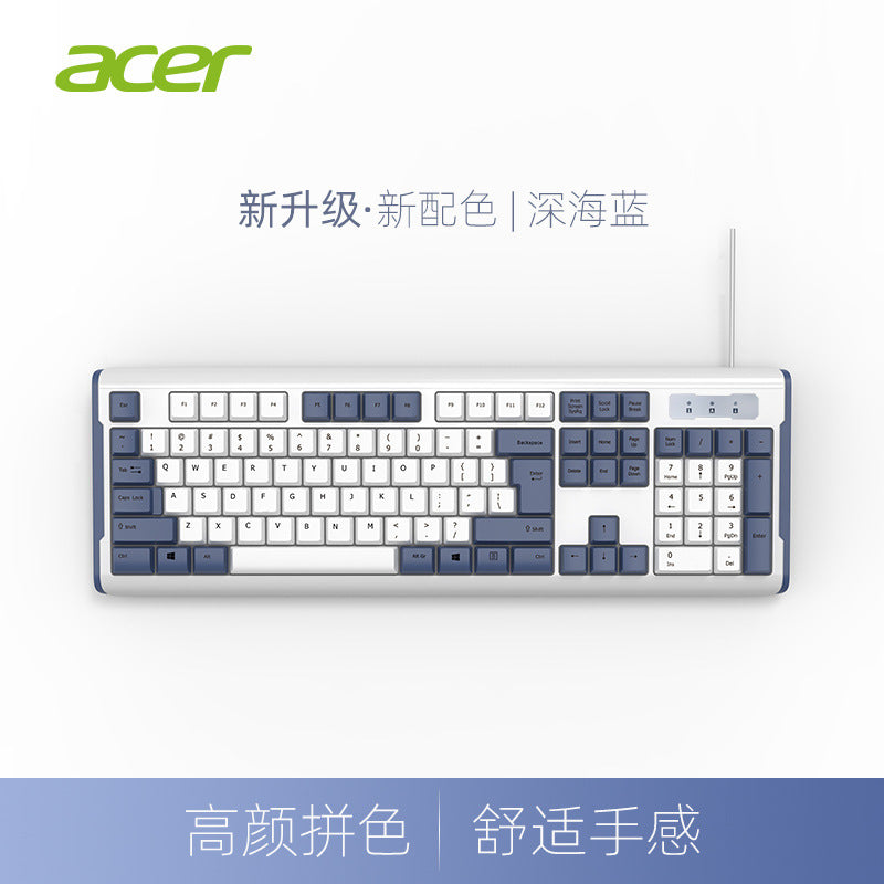 Source wholesale wired keyboard mute design notebook desktop membrane keyboard USB interface 104 key color matching