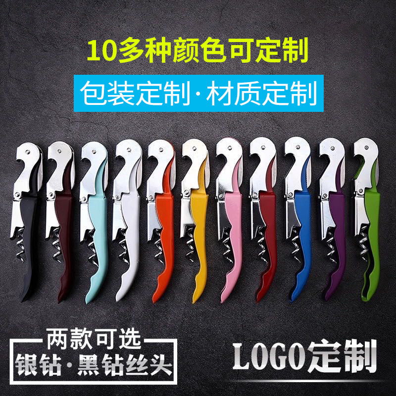 Wine bottle opener multifunctional beer wine opener stainless steel seahorse knife screwdriver portable portable
