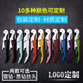 Can be customized [color logo/material/packaging]