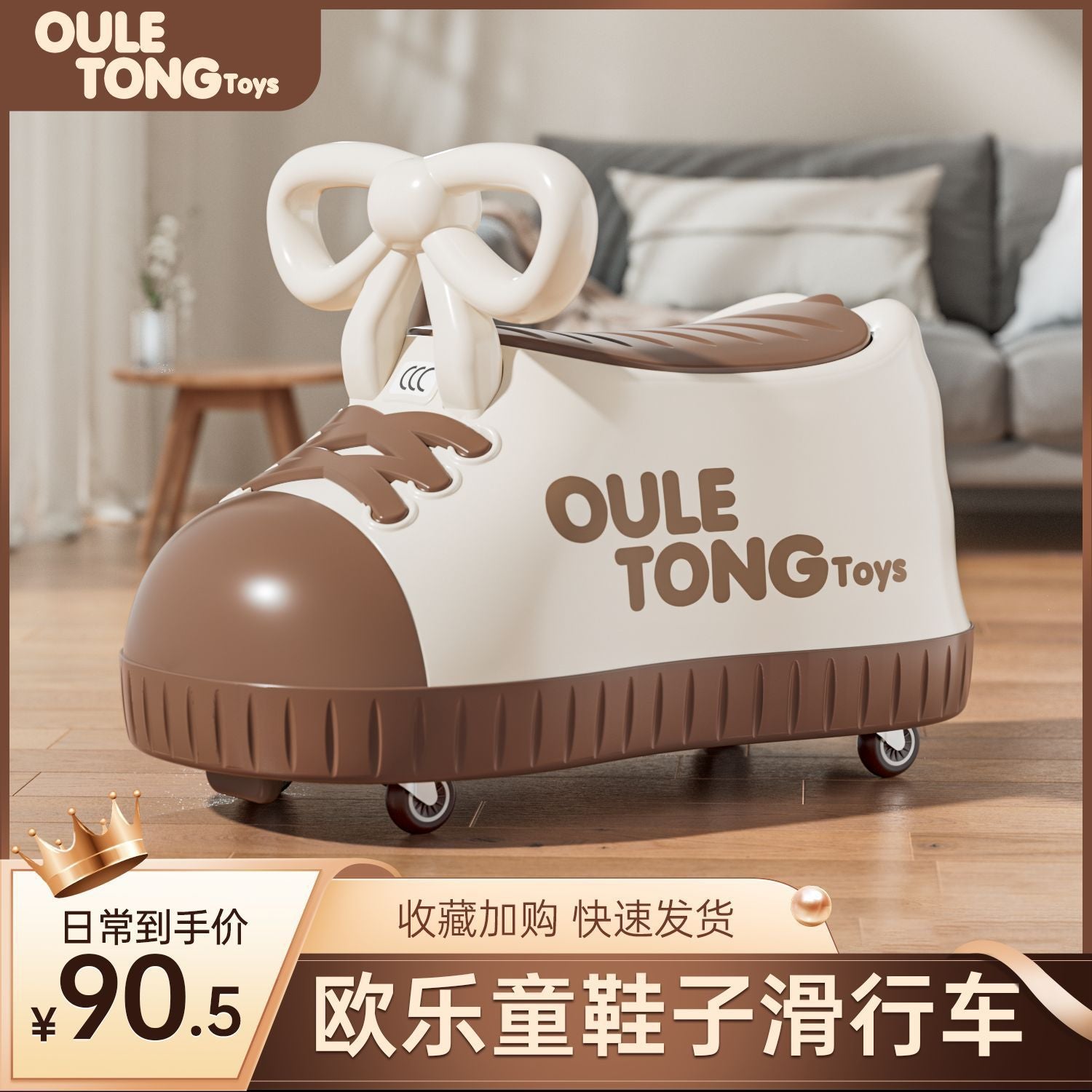 New Internet celebrity peanut car twist car yo children 1-3 years old baby year old gift anti-rollover silent wheel