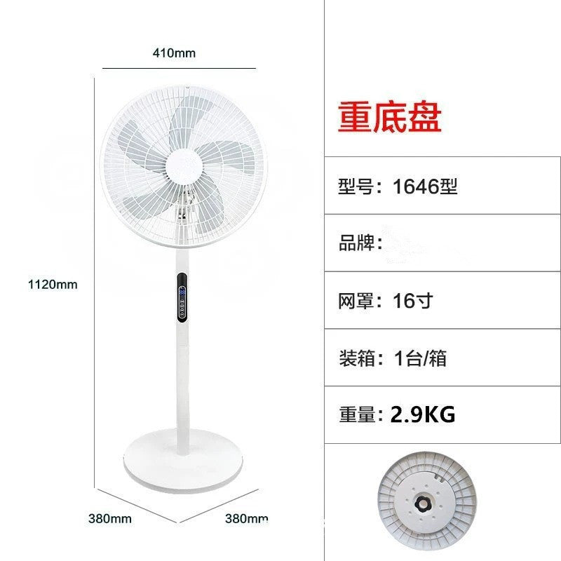 Factory direct sales electric fan floor fan electric fan for home floor remote control standing shaking silent fan timing fan