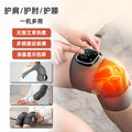 Multifunctional heated knee and shoulder support - joint heating, knee moxibustion hot compress, vibration massage device - health & wellness appliance