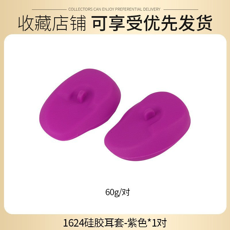 Cross-border hot-selling hair dyeing gradual change silicone earmuffs hair salon special perm baked oil waterproof ear cover dyeing and ironing tool
