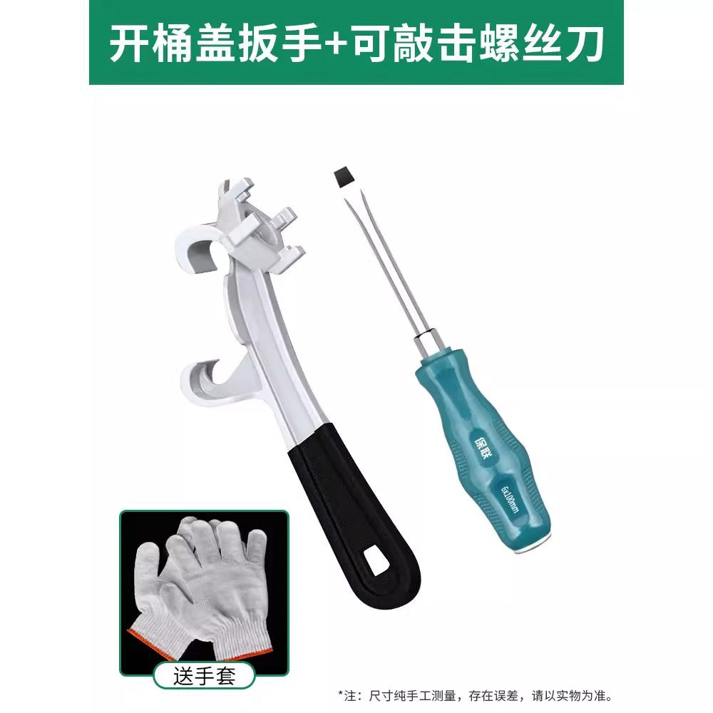 Baolian barrel opener, barrel lid opener, handy gadget wrench, waterproof barrel, plastic barrel, paint paint barrel, lid opener, latex paint