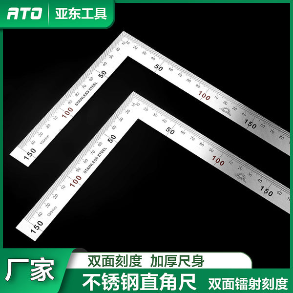 Stainless steel corner ruler thickened 90 degree corner ruler woodworking L-shaped curved ruler 300/500mm multifunctional corner ruler wholesale