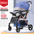 Dropshipping baby stroller: reversible, lightweight, all-season, four-wheel, shock-absorbing, easy-to-use pram for infants and toddlers