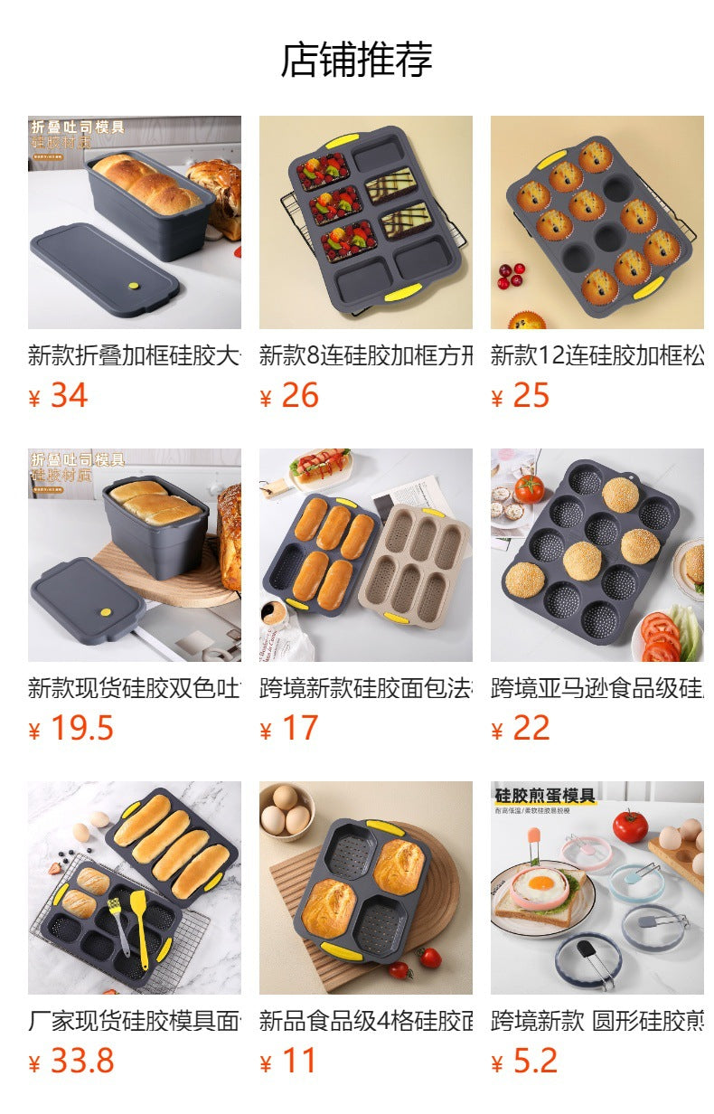 New 4-slot baguette mold 4-slot non-stick baking silicone baking dish bread oven cake mold with frame