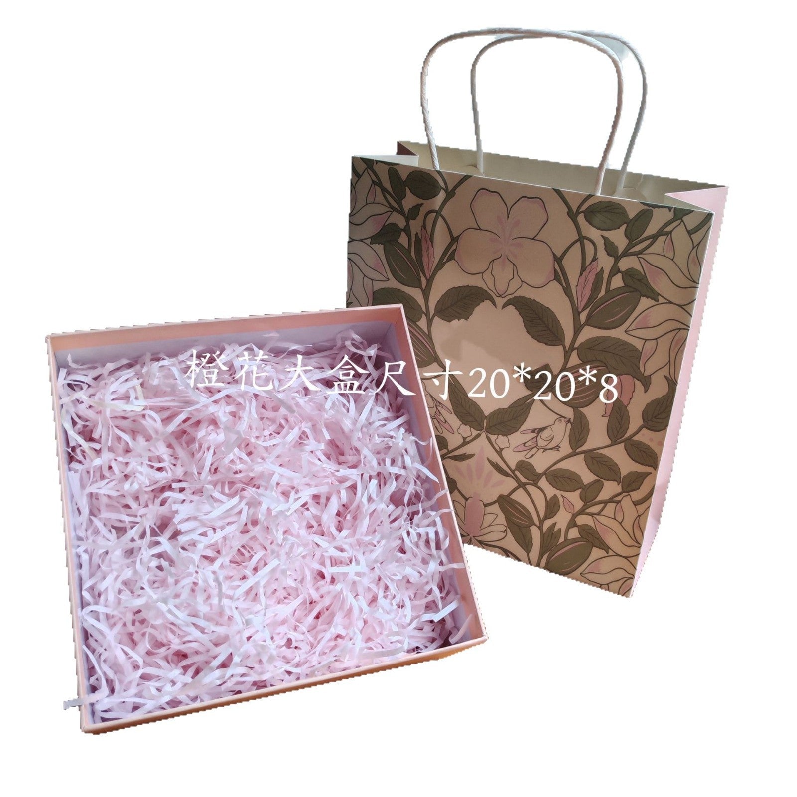 Oushu Body Wash Gift Box Body Lotion Gift Box Packaging Empty Box Gift Bag Hand Cream Kraft Packaging Paper Bag