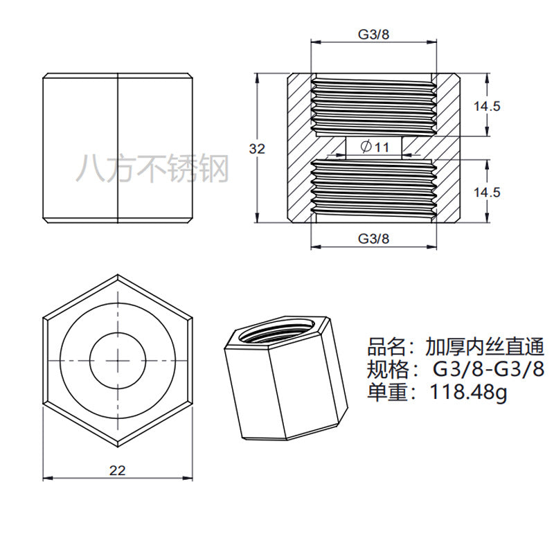 304 stainless steel thickened double inner wire straight through, hexagonal internal thread butt joint 1 point 2 points 3 points 4 points 6 points 1 inch