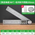 Baolian digital display protractor - high-precision measuring instrument, universal angle finder, 360-degree multifunctional measuring tool