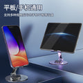 Douyin all-metal 360-degree rotating mobile phone holder high-end mechanical holder mobile phone tablet universal support frame