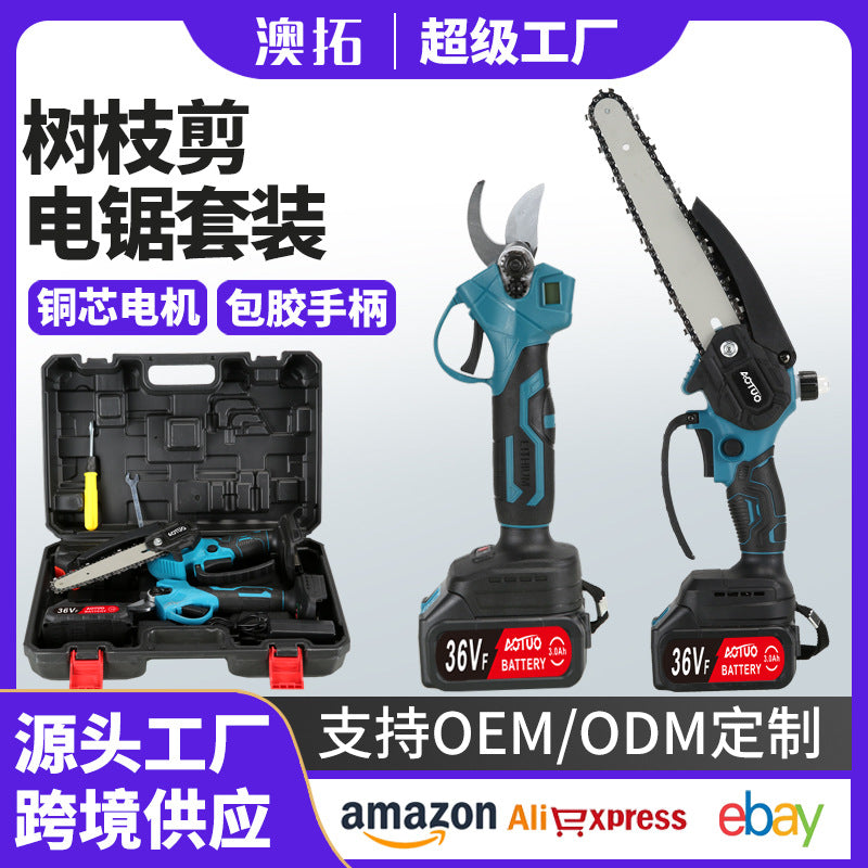6 inch 8 inch lithium battery trimming two-piece set, lithium battery branch scissors, fruit branch trimming lithium battery chain saw scissors saw