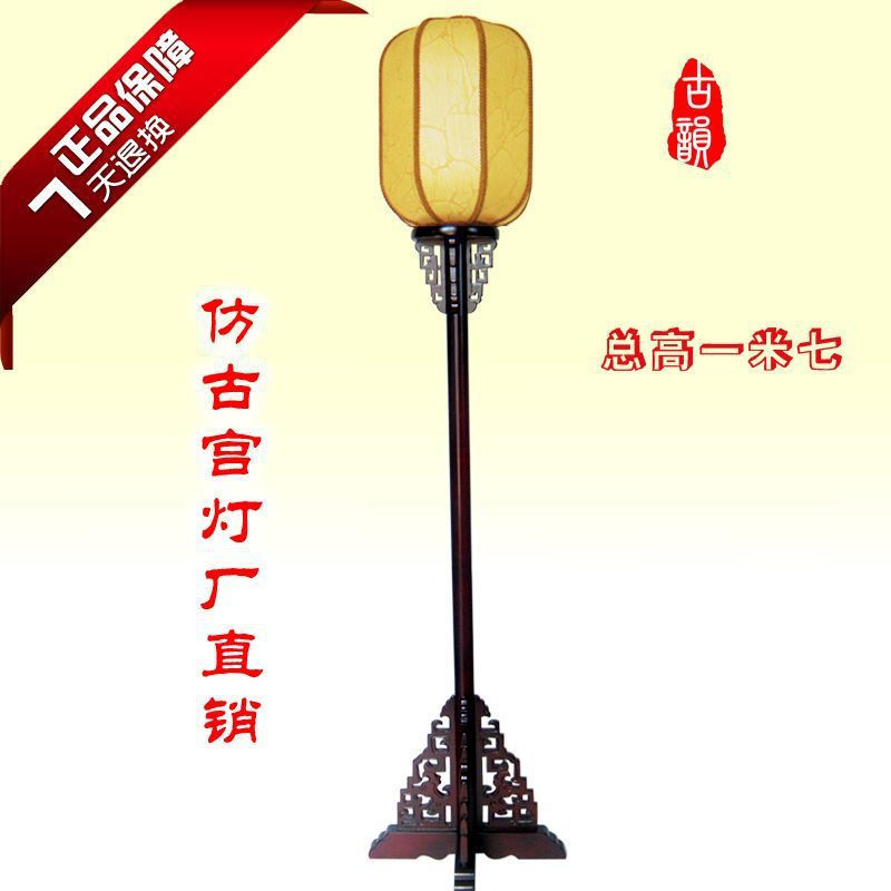 Chinoiserie antique floor lamp zen solid wood living room bedroom restaurant corner bedside retro road guide vertical palace lamp
