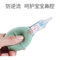 Bao hui baby nasal aspirator - gentle nose cleaner for infants and toddlers - sinus congestion relief & snot removal tool
