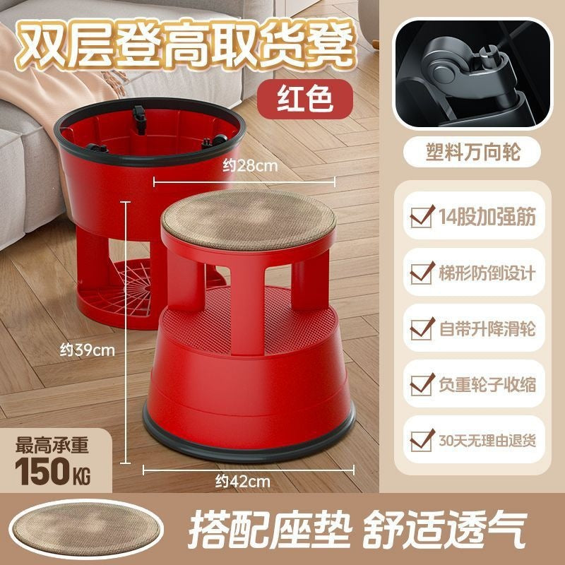 High-leg plastic stool library practical bench for homethickened shoe changing stool double-layer pulley insulated stool