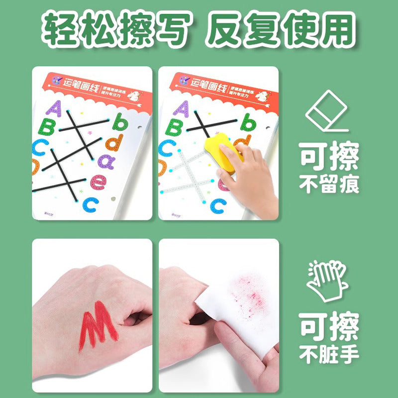 Early childhood pen control training workbook - erasable practice book for preschoolers (ages 3+), kindergarten, and pre-k - learn to trace and master penmanship
