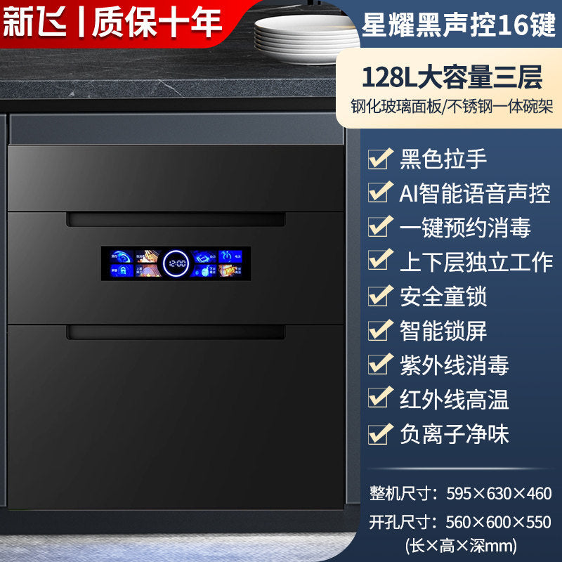 Xinfei disinfection cabinet for home embedded small kitchen three-layer 120l maternal and infant ultraviolet bowl chopsticks plate disinfection cabinet