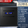 128l three-tier starlight black voice-activated model with eight-button color screen, child safety lock, uv sterilization, ai voice control, screen lock protection, and negative ion technology