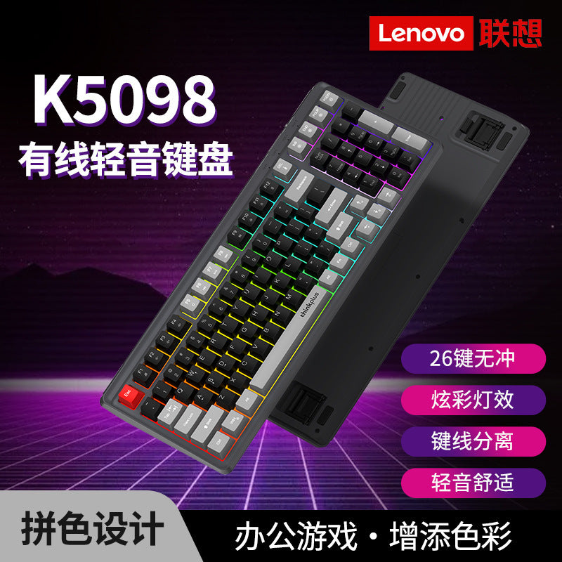 Lenovo k5098 wired silent mechanical keyboard - 99 keys, mixed color lighting, wired office thinkplus