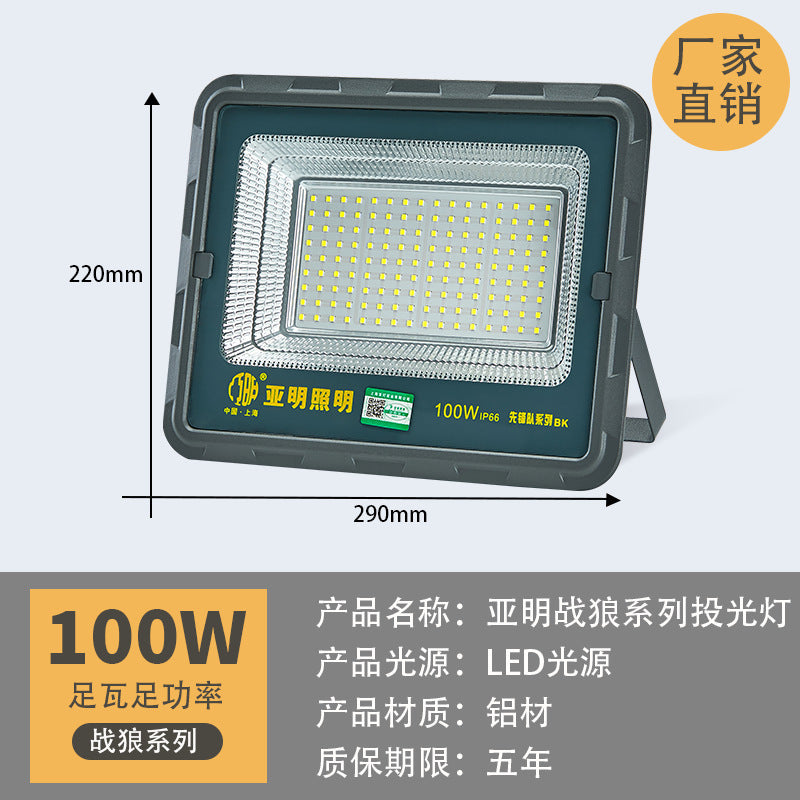 Yaming floodlight outdoor waterproof and lightning protection basketball court sports field high pole LED floodlight super bright engineering lighting