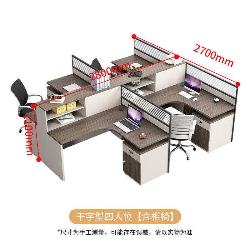 Saint li office desk and chair set - minimalist modern design for finance, staff, and computer workstations with partition