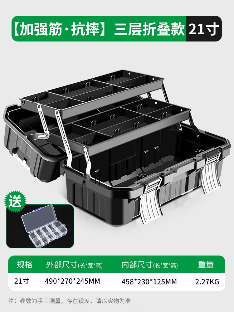 Hardware toolbox Industrial grade household multi-functional plastic waterproof box Three-layer folding electrical vehicle maintenance