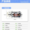 5520 motor egg whisk mixing accessories 150w aluminum bracket series copper motor source factory motor production factory