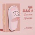 Eva home slippers for men and women, outdoor wear, indoor "stomping on clouds" comfort, cartoon cute, non-slip, odor-resistant, couple's soft sole flip-flops