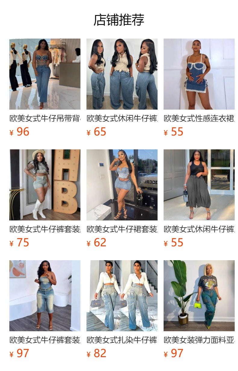 European and american style denim skirt suit cross-border women's clothing trendystylish handmade distressed vest high waist slit jeans