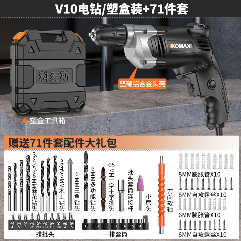 Electric drill for home220v plug-in high power pistol drill multifunctional electric rotary power tool industrial grade impact drill