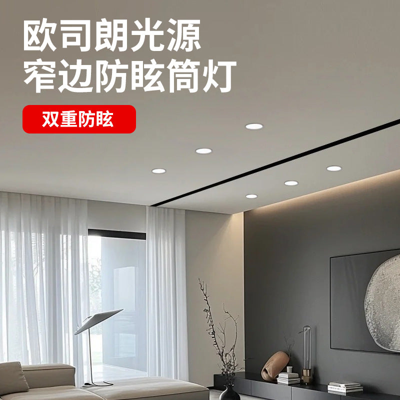 Narrow-bezel led downlight, recessed spotlight, anti-glare ceiling light with ultra-thin bezel, no main light spotlight, tri-color dimmable