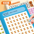 Fun spot the difference games for ages 3-6: focus training, logical thinking skills development, and kindergarten games