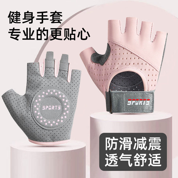 Thin half-finger fitness gloves, men's and women's bare-finger horizontal bars, non-slip protection, outer sports mountaineering, fishing, Luya cycling gloves