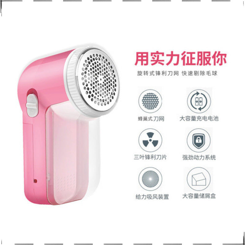 Rechargeable shaving machine, hairball trimmer, ball remover, sticky hair roller, hairball remover, hair suction device.