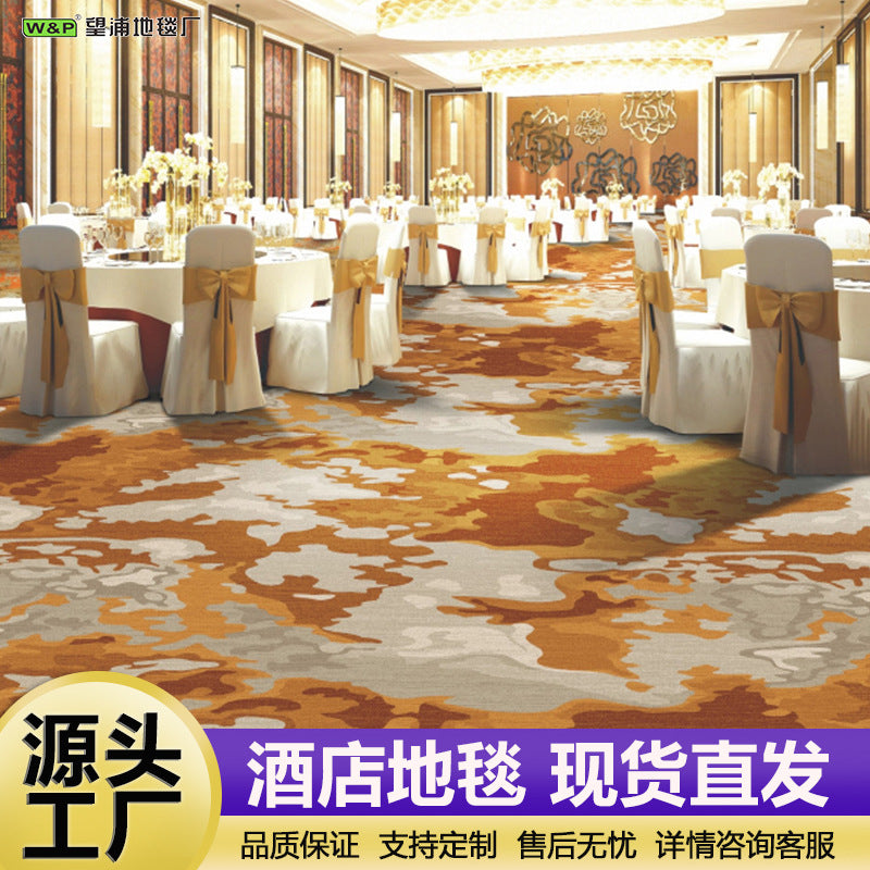 Wangpu carpet hotel banquet hall large area full carpet stage box sound insulation and dirt-resistant carpet billiard hall full carpet