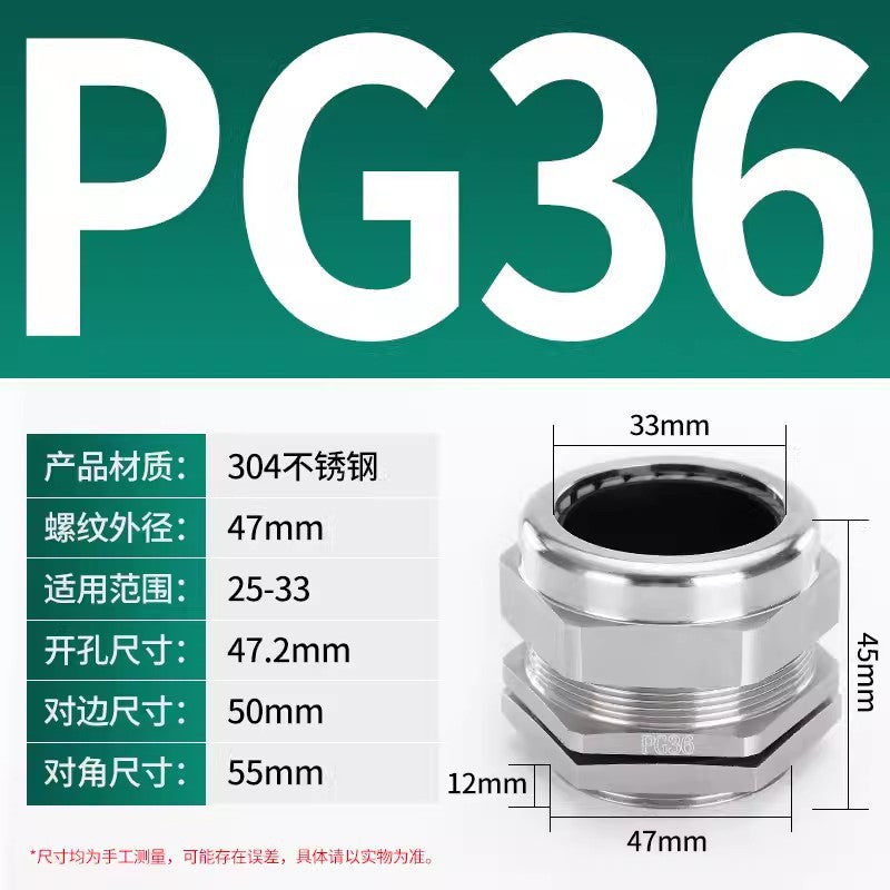 Metal Gegland head Packing box Copper nickel plated cable Waterproof connector Cable gland Guardrail cap Fixed locking head