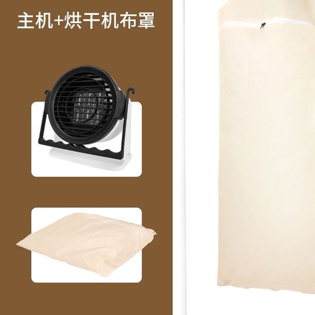Multifunctional dryer, small for home heater, foldable clothes dryer, quick-drying bag, shoe dryer, quilt dryer, handy gadget