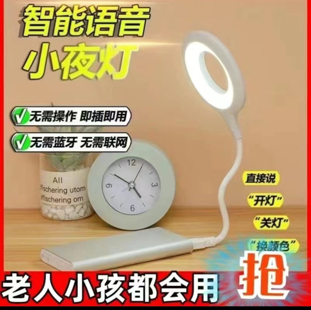 popular douyin same style usb smart voice night light english mini universal bedside small table lamp bare metal