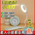 popular douyin same style usb smart voice night light english mini universal bedside small table lamp bare metal