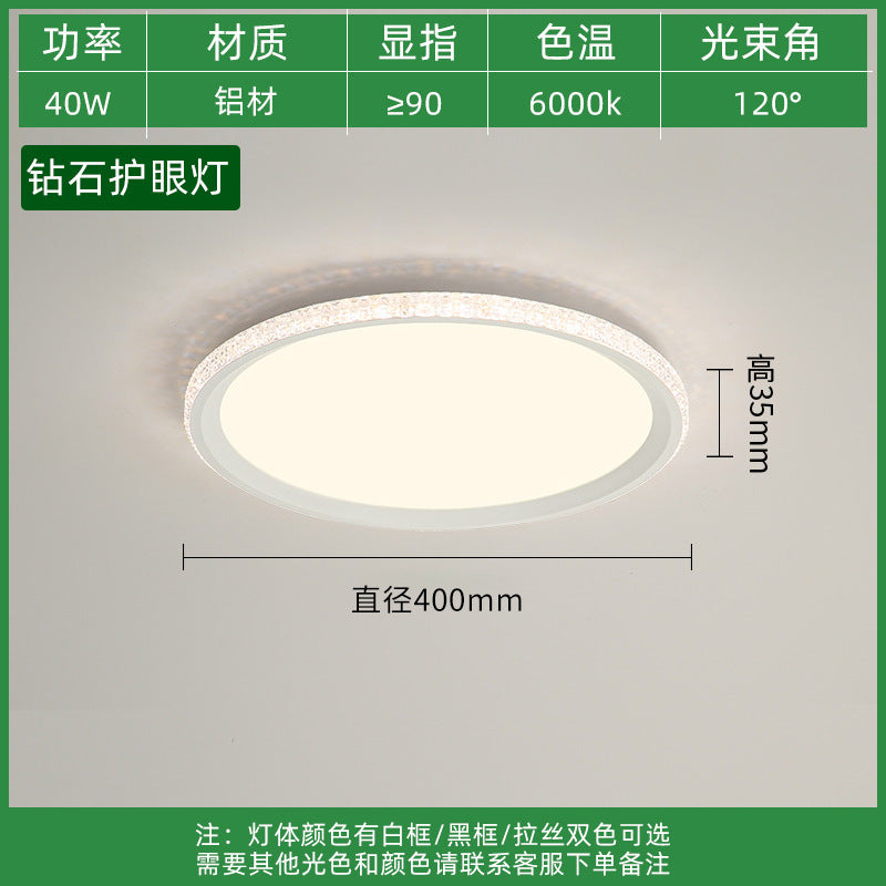 Three pine full spectrum diamond eye protection light anti-blue light luxury ultra-thin lamp 97 high display children's room ceiling light