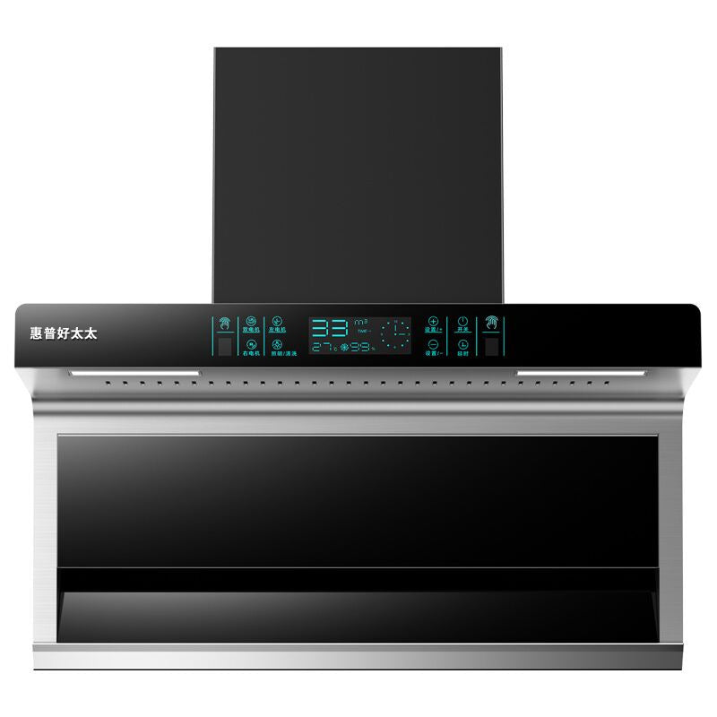 Wholesale high suction range hood for home kitchen top side double suction 7-shaped small free disassembly and washing range hood
