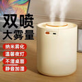 Small humidifier for home bedroom, high mist output, rechargeable dual-spray humidifier, office hydration, aromatherapy compatible