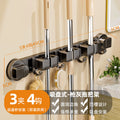 Suction cup mop holder hook punch-free bathroom wall-mounted mop clip broom storage rack rag storage fixed rack
