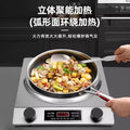 Household concave induction cooker for homecross-border american standard high-power hot stir-fry hot pot all-in-one multi-function cross-border