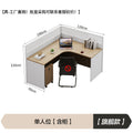 Office desk employee slot staff office double 4 four 6+ people cross partition booth financial screen table and chair combination