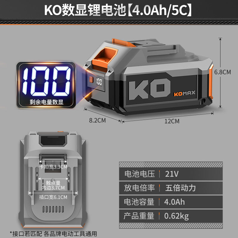 21v universal battery high-capacity digital display lithium battery for rotary hammers, angle grinders, cutters, and electric drills - complete charging accessory kit