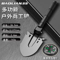Portable engineer shovel multifunctional outdoor engineer shovel pointed shovel shovel thickened fishing camping style shovel loosening tool