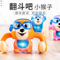 Electric sound-activated rolling monkey toy - early education & development for boys - walks & sings - wholesale for street vendors & gifts
