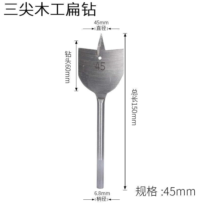 Three-point woodworking flat drill drawer door lock hole opener flat drill suit wooden board reamer flat drill combination suit drill bit